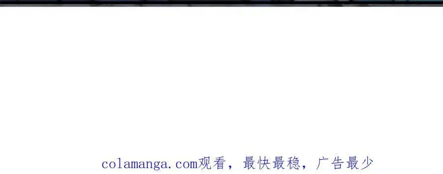 第311话 兽潮的弱点 第71页