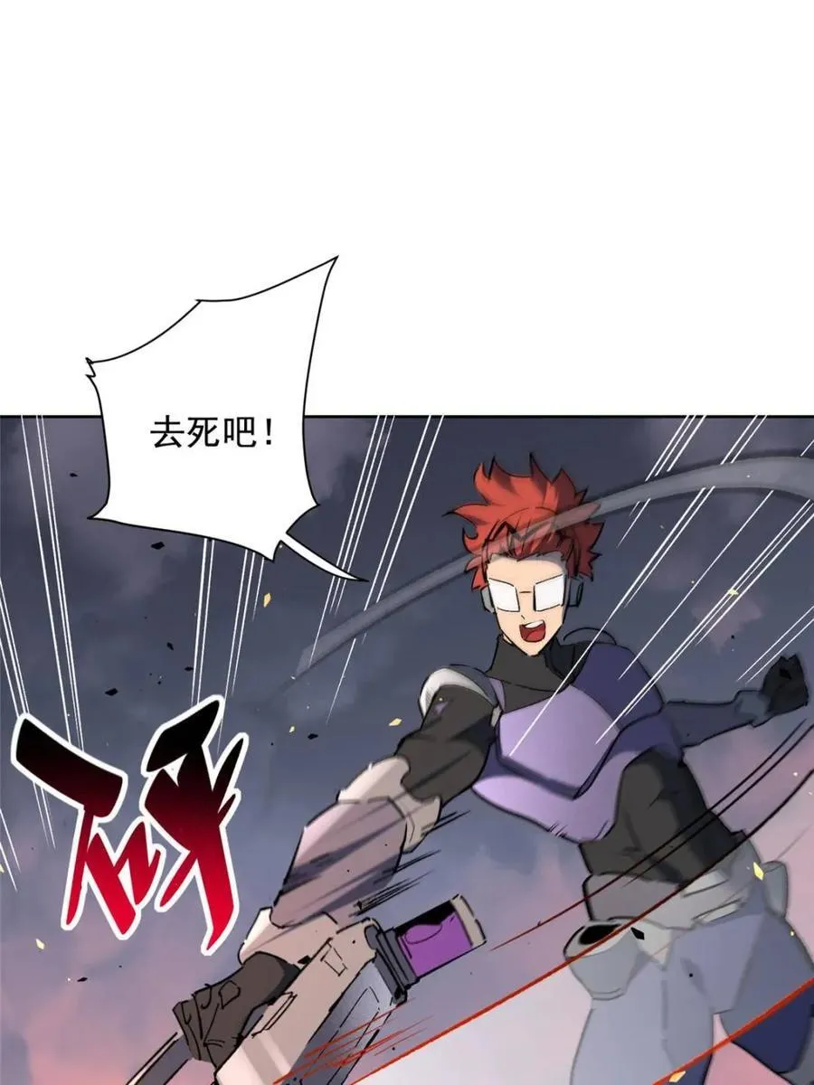 第312话 背叛者，死！ 第3页