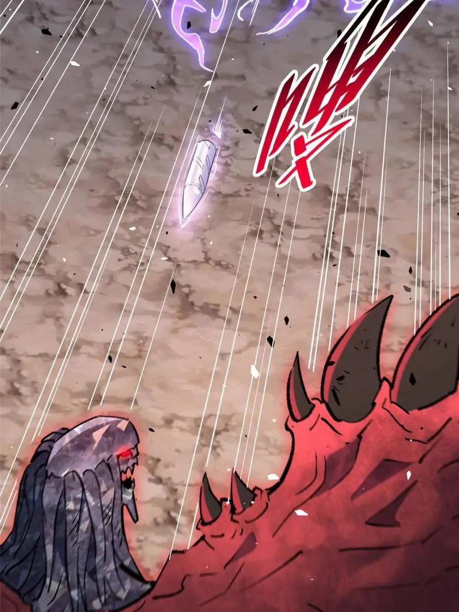 第312话 背叛者，死！ 第5页