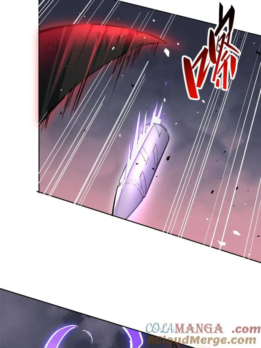 第312话 背叛者，死！ 第7页