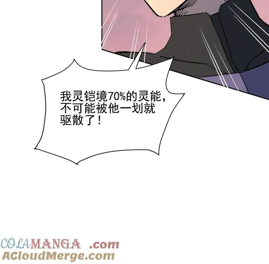 第312话 背叛者，死！ 第10页
