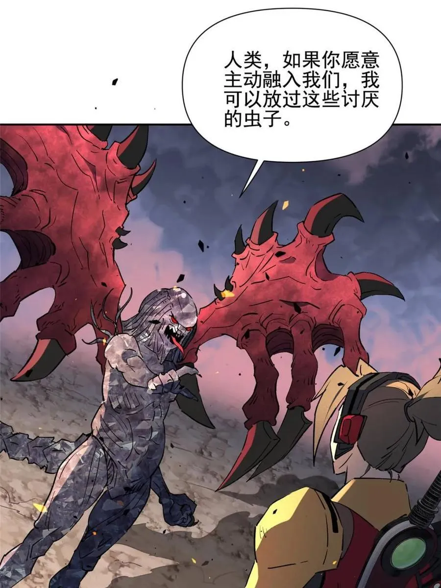 第312话 背叛者，死！ 第12页
