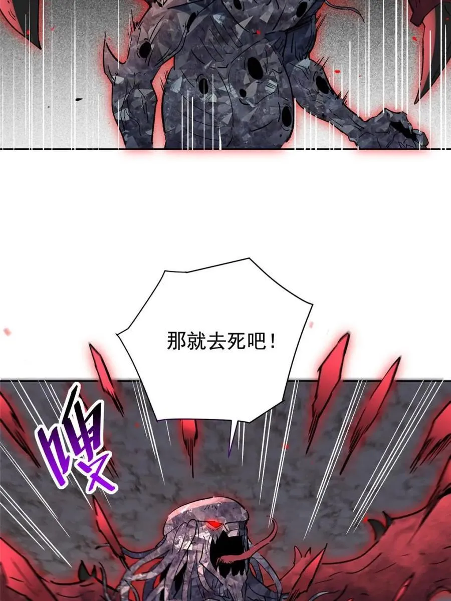 第312话 背叛者，死！ 第26页