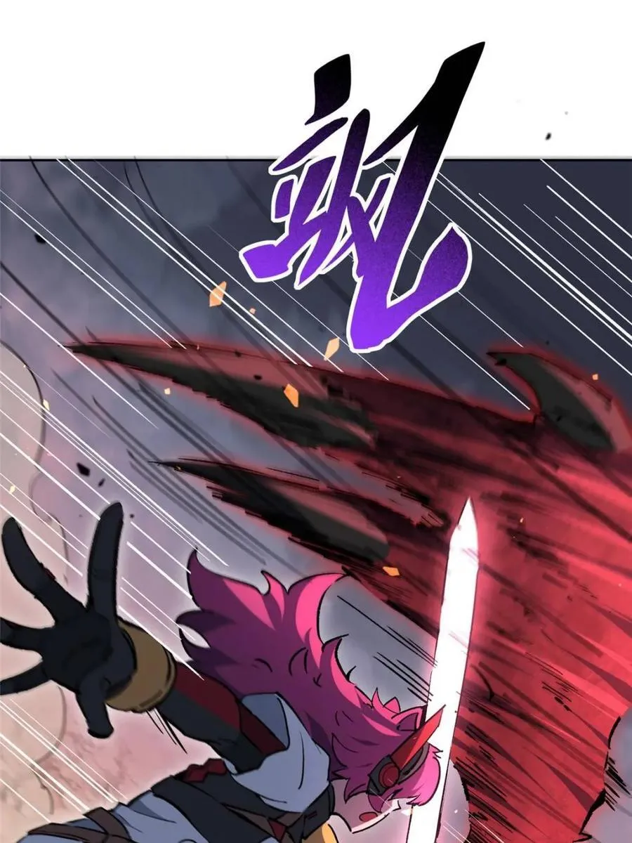第312话 背叛者，死！ 第38页