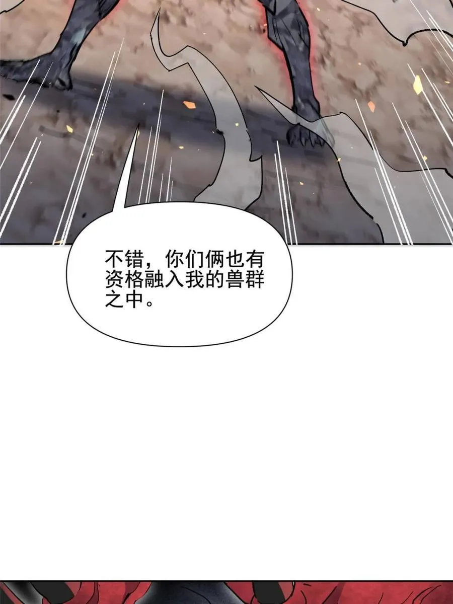 第312话 背叛者，死！ 第44页