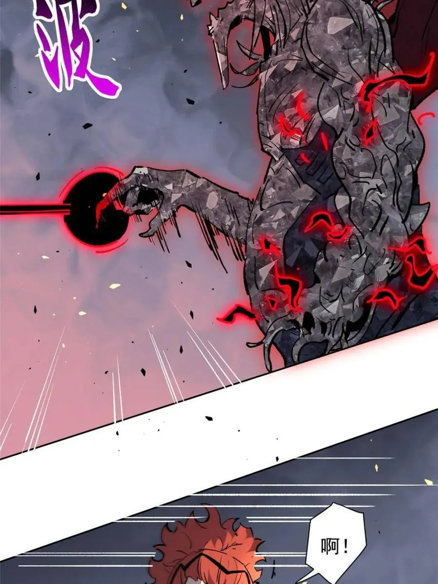 第312话 背叛者，死！ 第53页