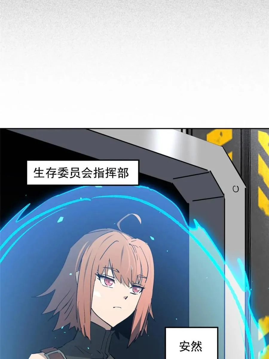 第312话 背叛者，死！ 第65页