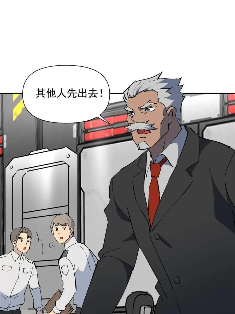 第312话 背叛者，死！ 第71页