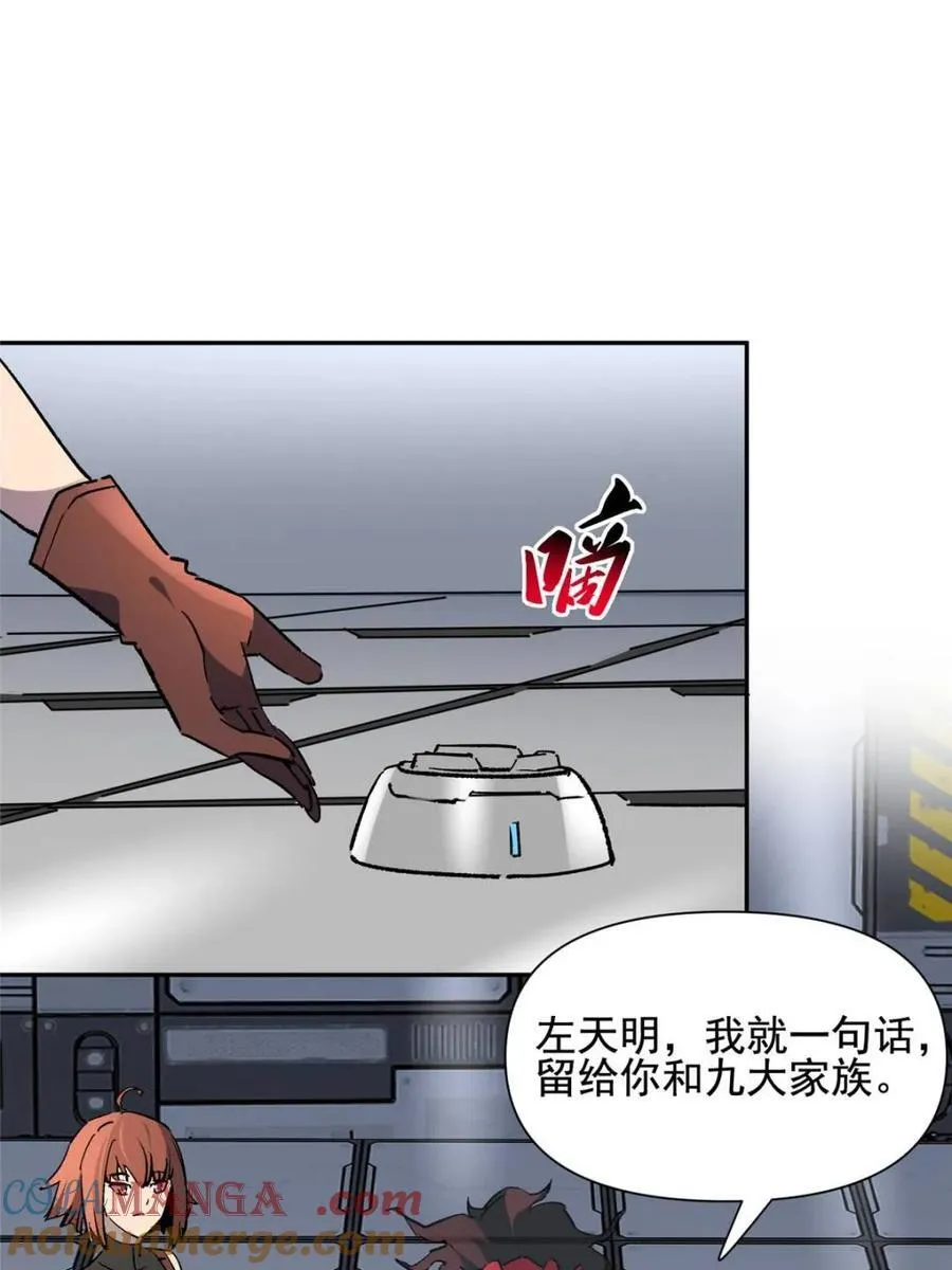 第312话 背叛者，死！ 第73页