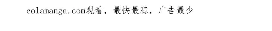 第312话 背叛者，死！ 第78页