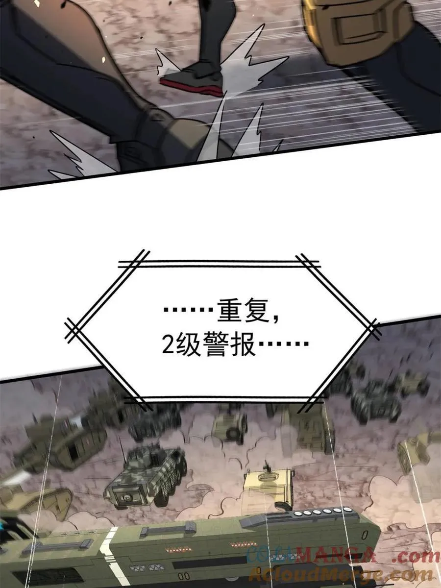 第313话 我饿了 第4页