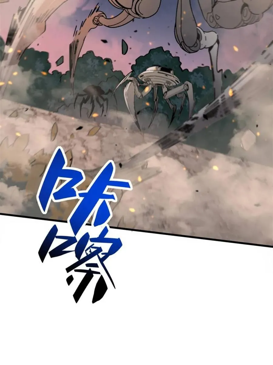 第313话 我饿了 第9页