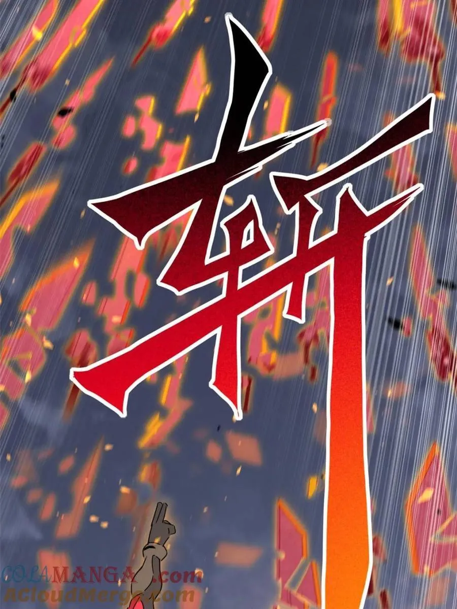 第313话 我饿了 第34页