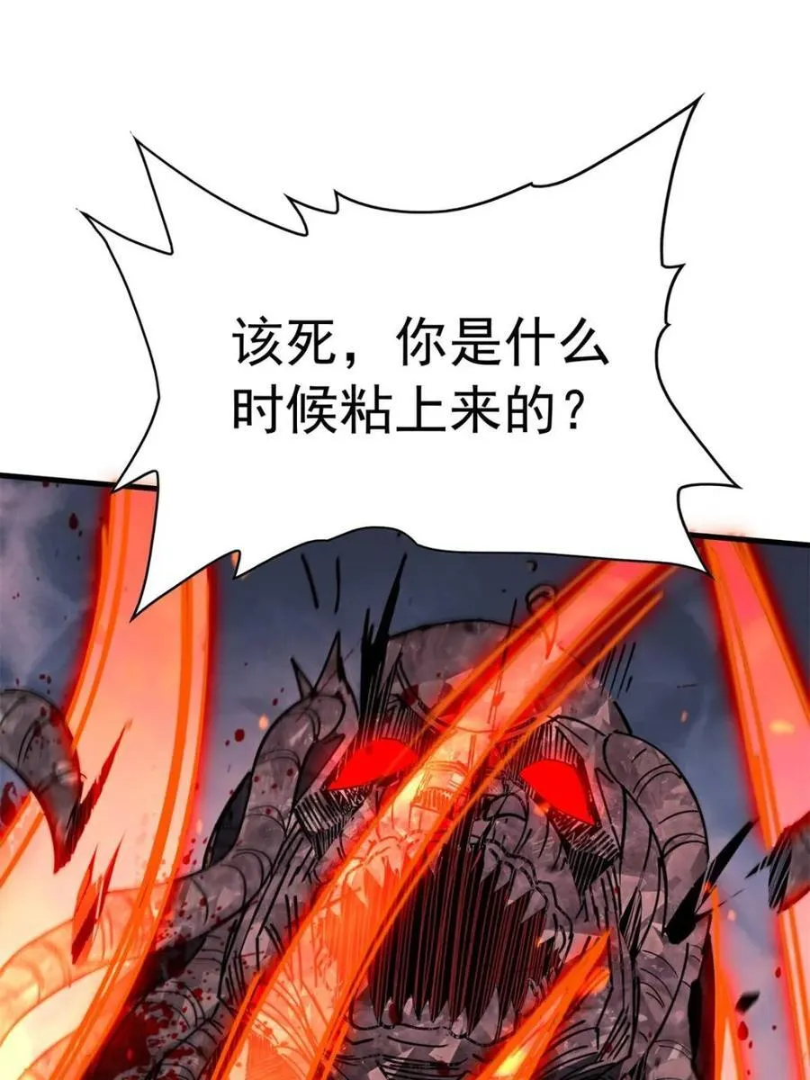 第313话 我饿了 第36页
