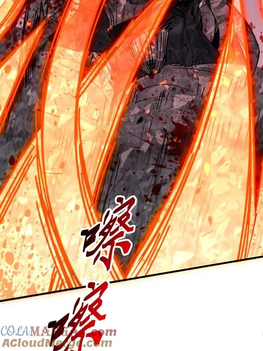第313话 我饿了 第37页
