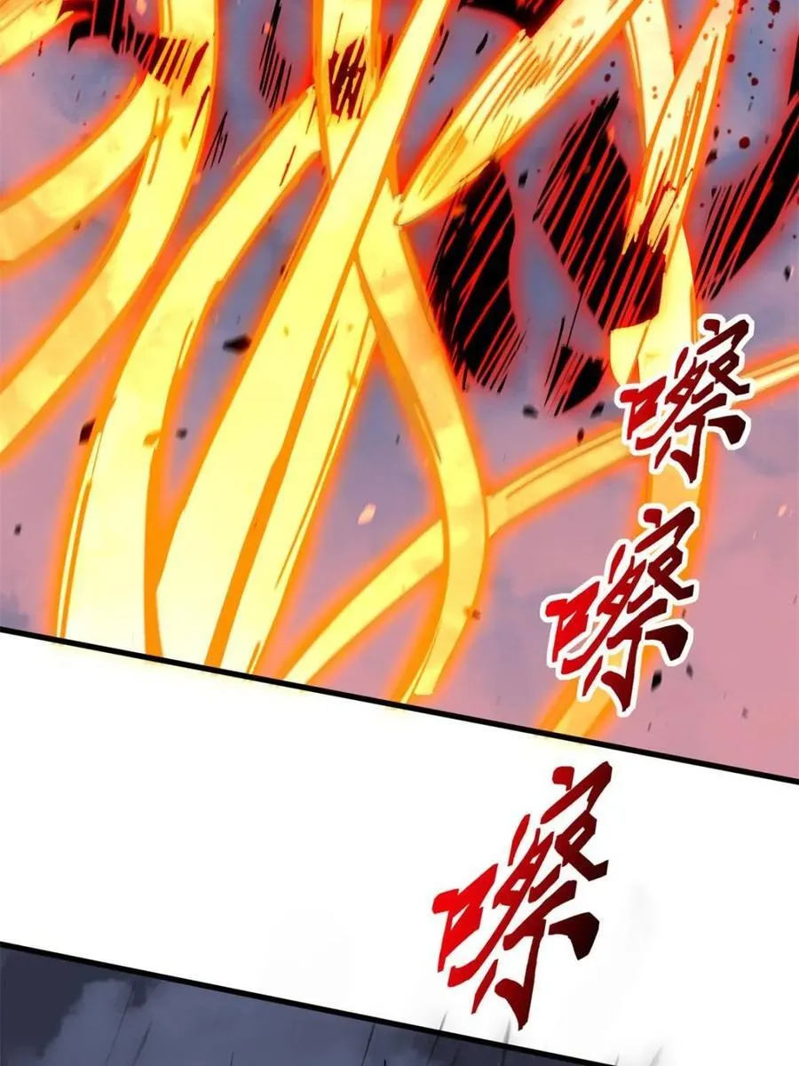 第313话 我饿了 第39页