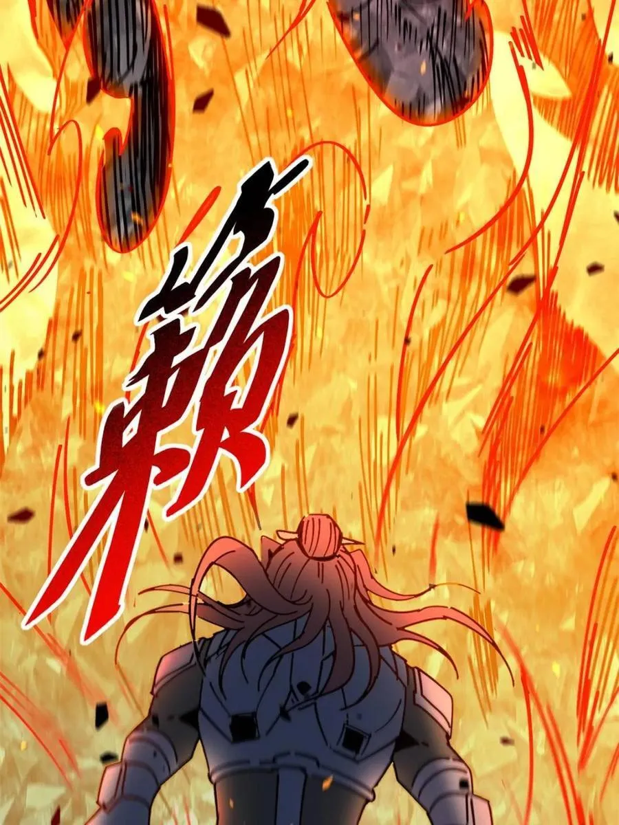 第313话 我饿了 第68页