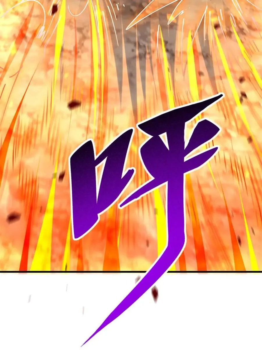 第313话 我饿了 第72页