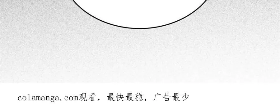 第313话 我饿了 第77页