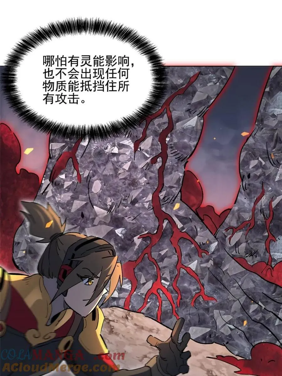 第314话 第13页