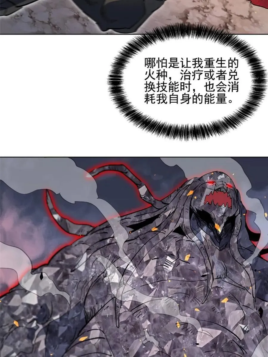 第314话 第14页