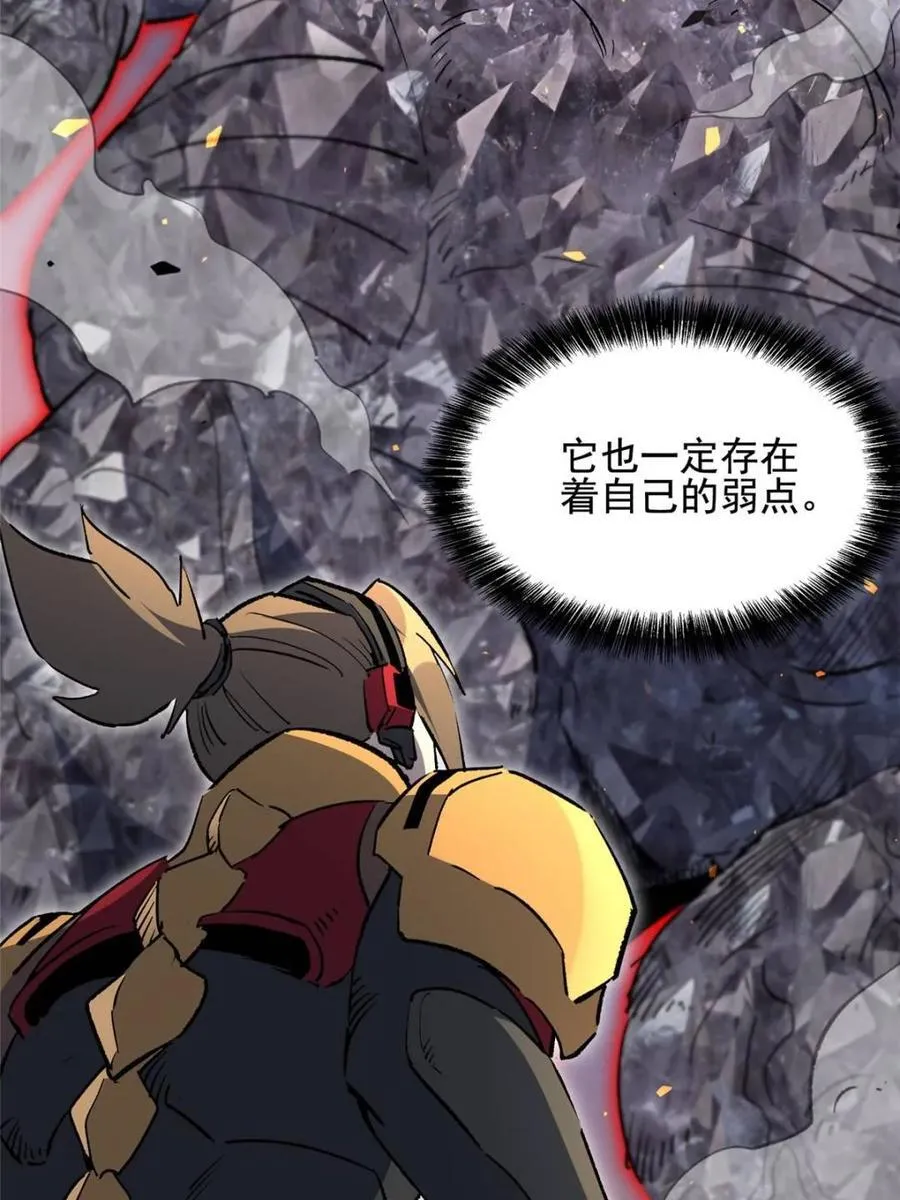 第314话 第15页
