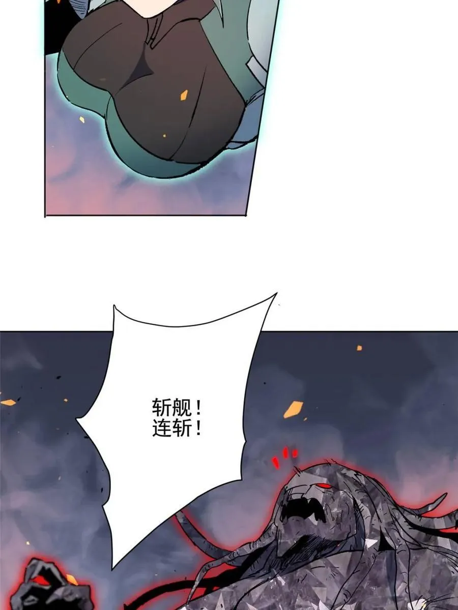 第314话 第17页