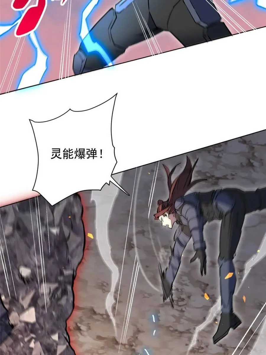 第314话 第21页