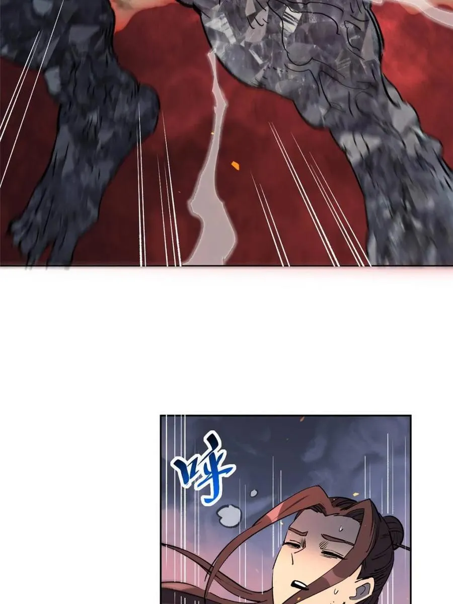 第314话 第23页