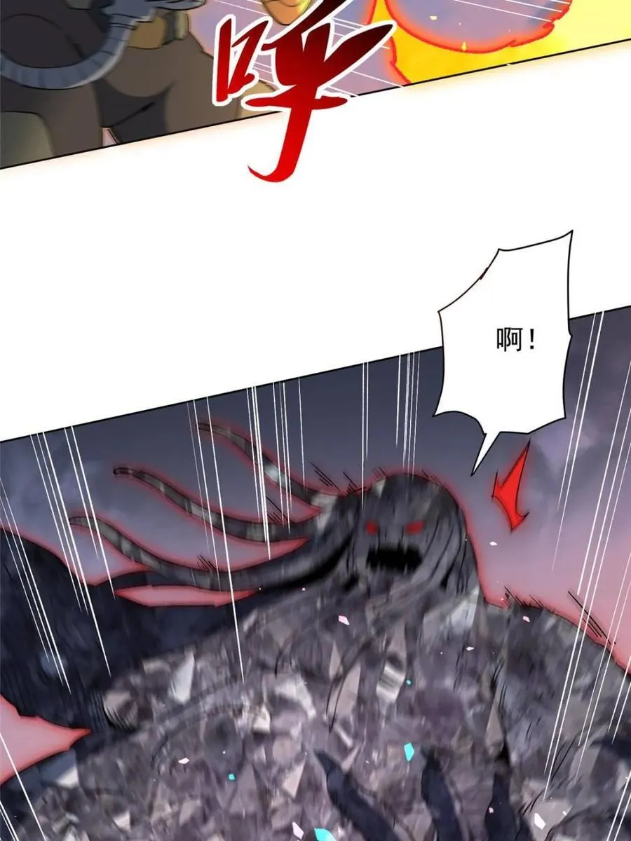 第314话 第29页