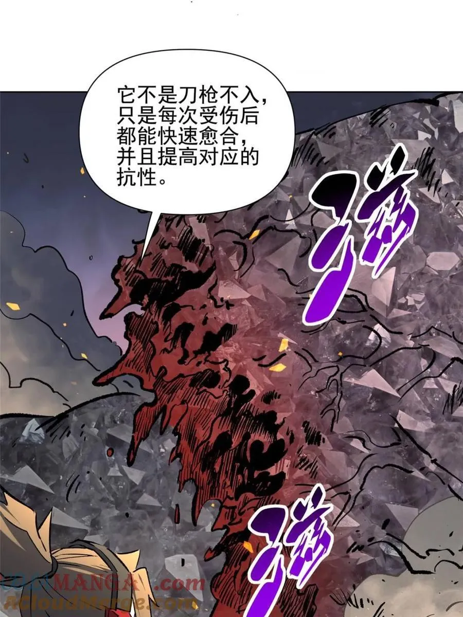 第314话 第40页