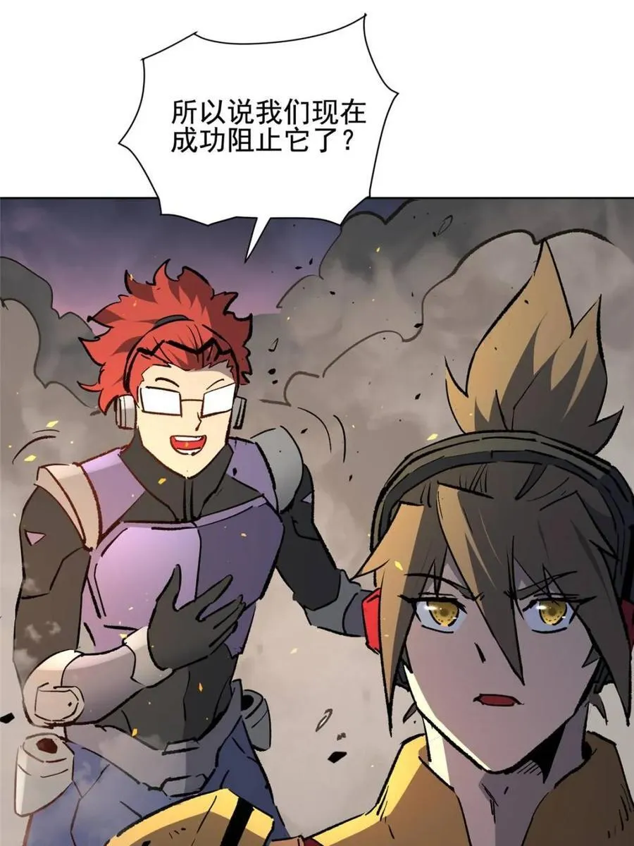 第314话 第44页