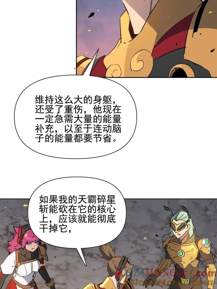 第314话 第49页