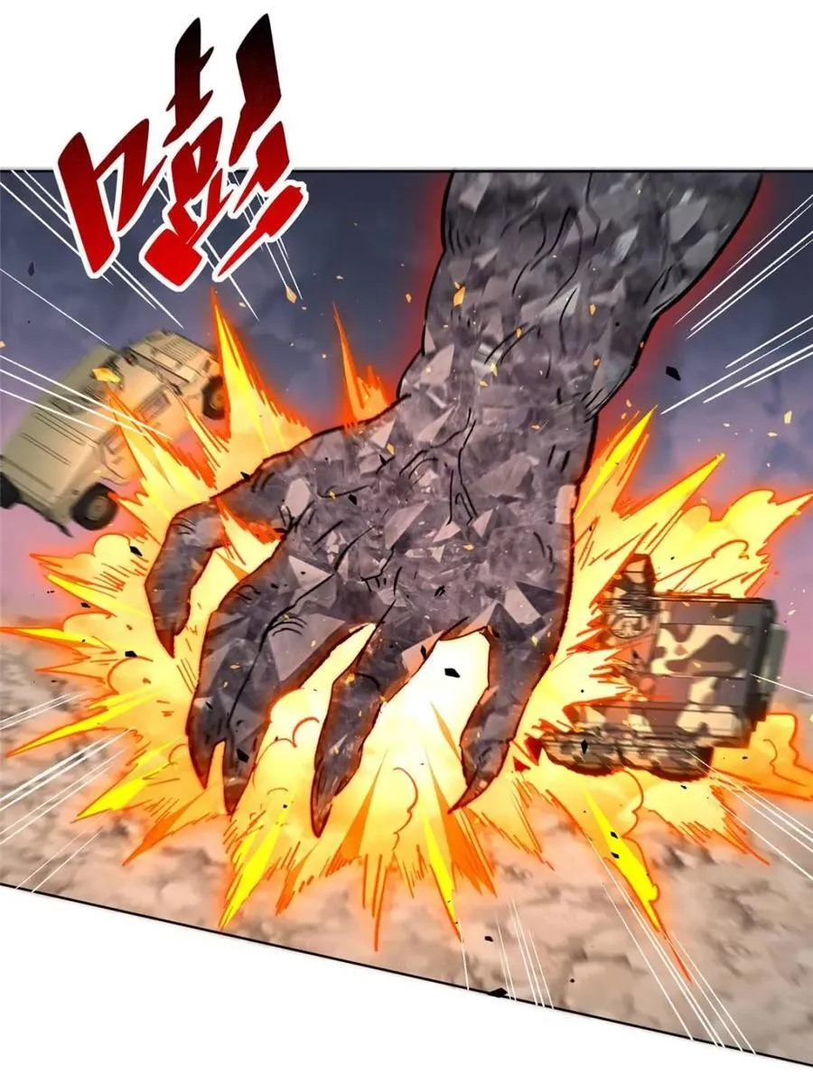 第314话 第51页