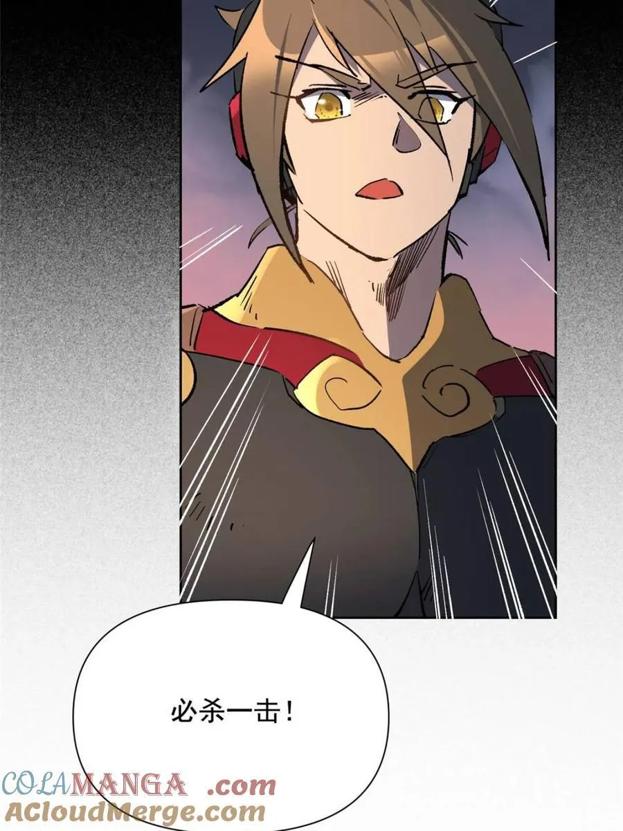 第314话 第64页