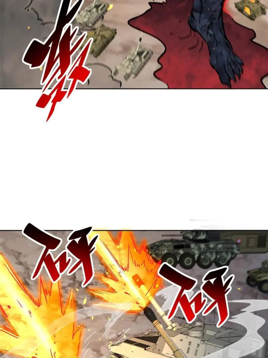 第314话 必杀一击 第8页