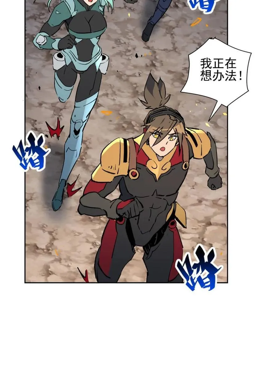 第314话 必杀一击 第12页