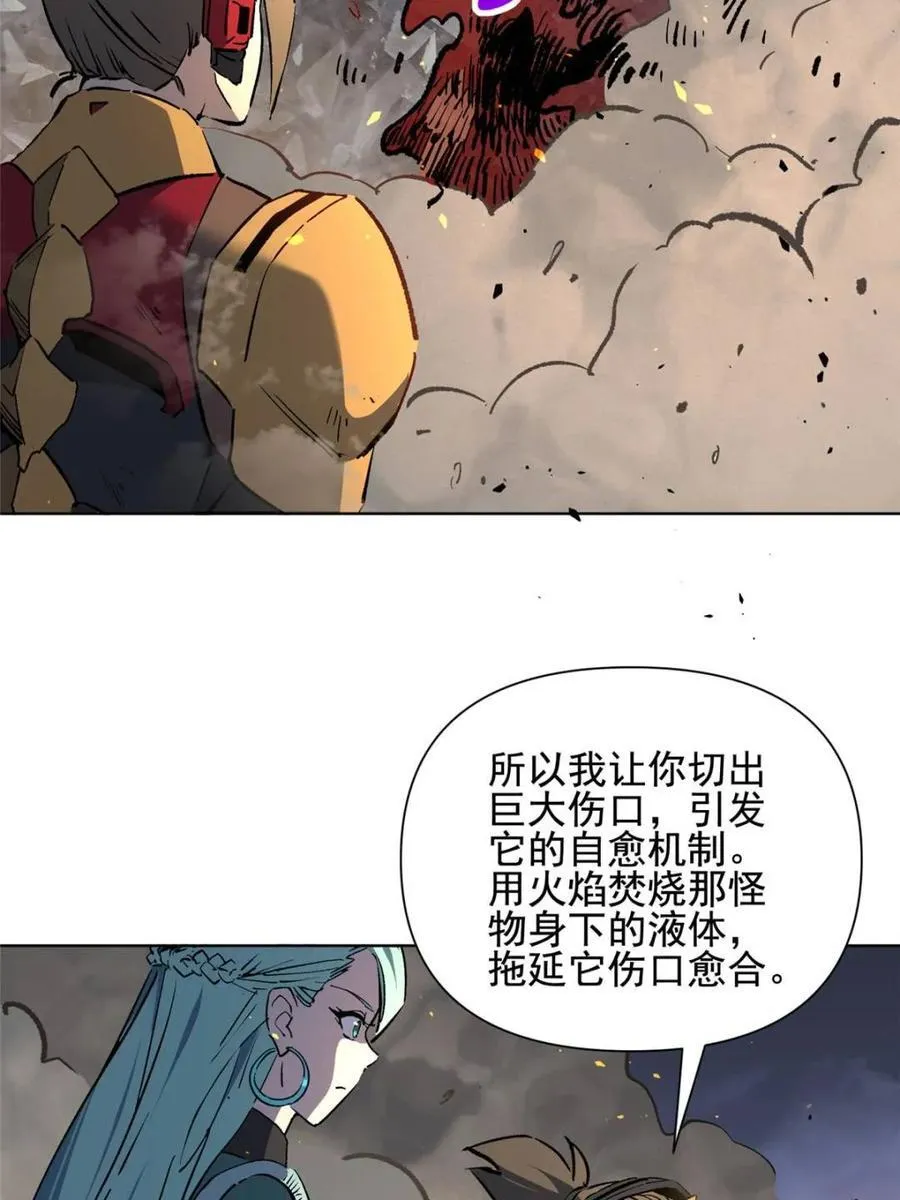 第314话 必杀一击 第41页
