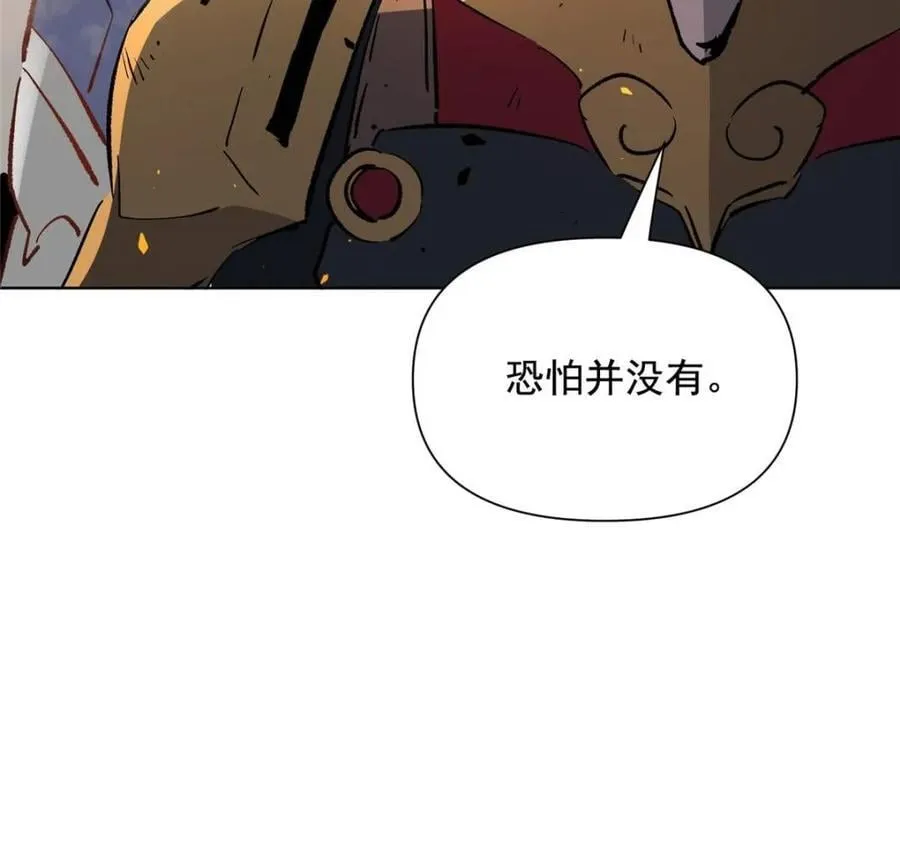 第314话 必杀一击 第45页