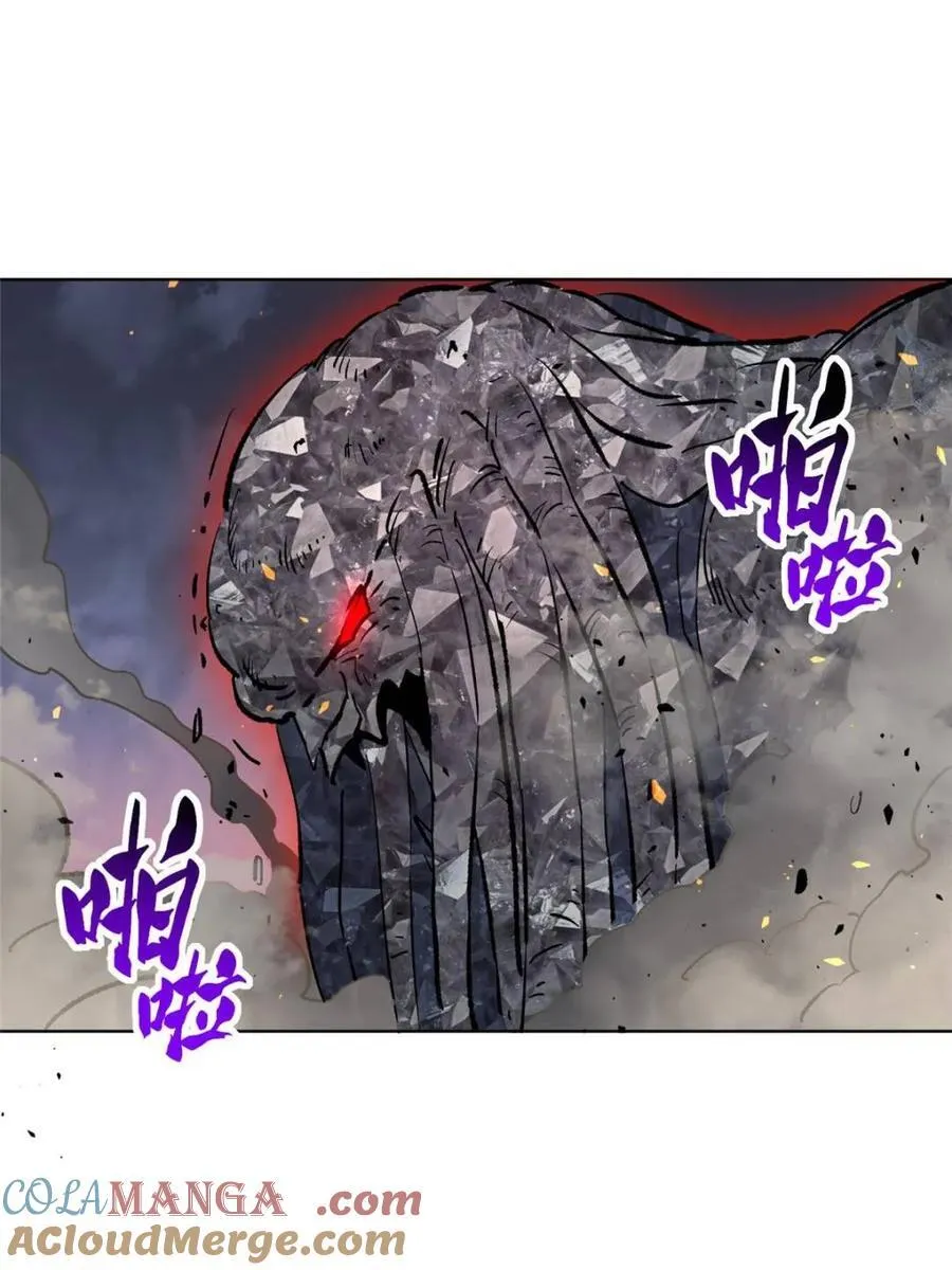 第314话 必杀一击 第46页