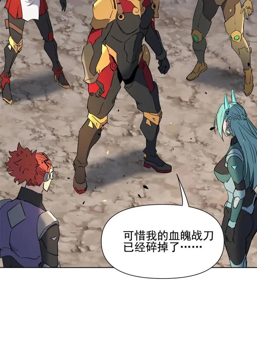 第314话 必杀一击 第50页