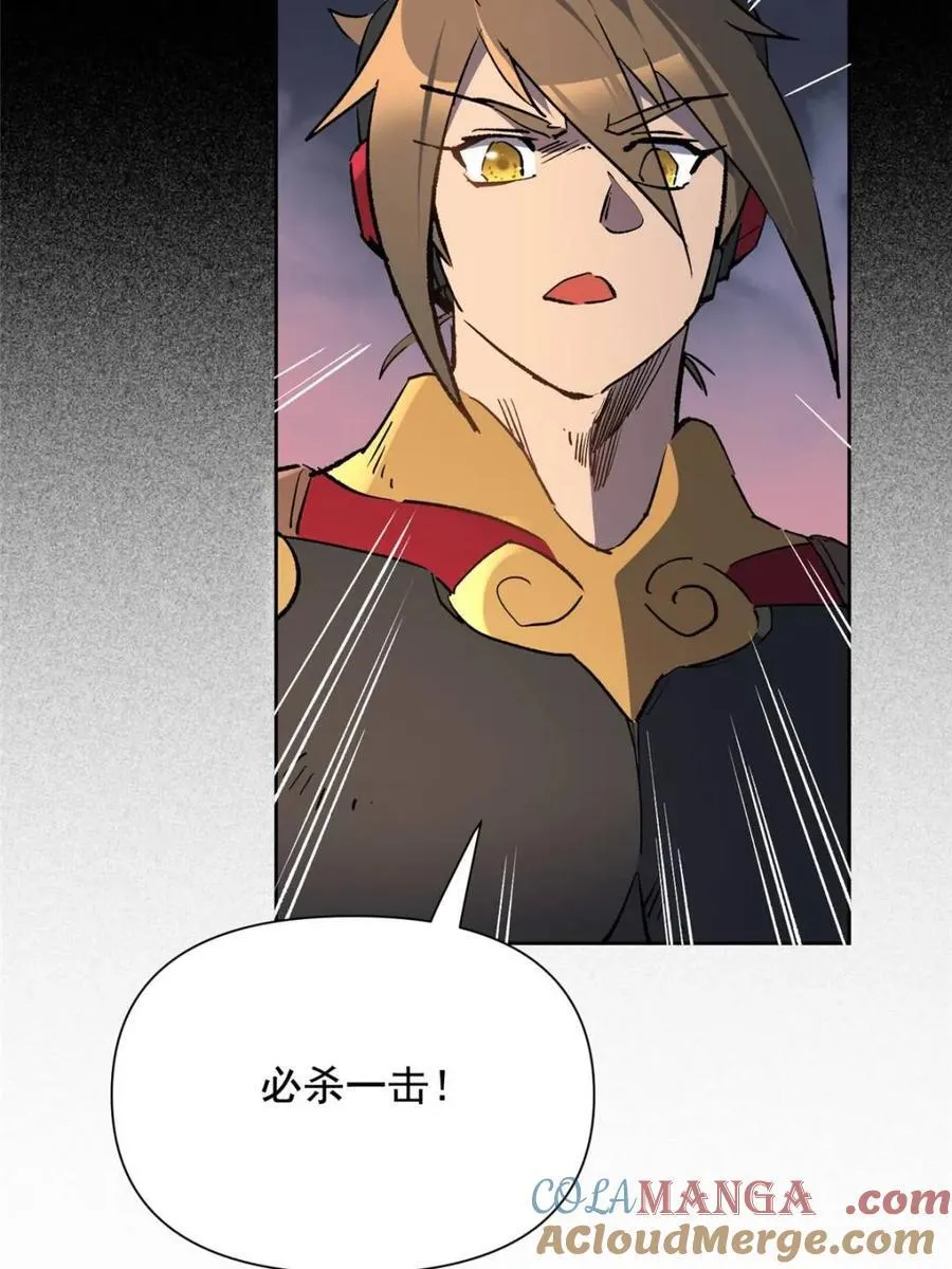第314话 必杀一击 第64页