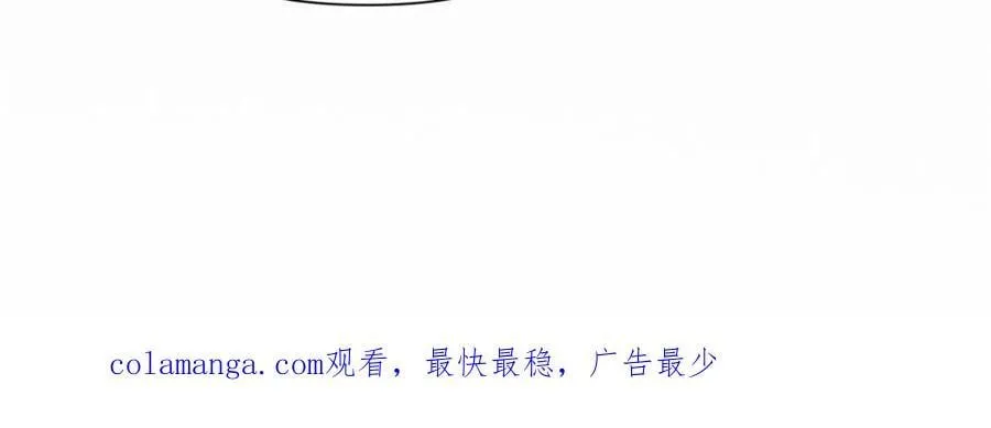 第314话 必杀一击 第65页