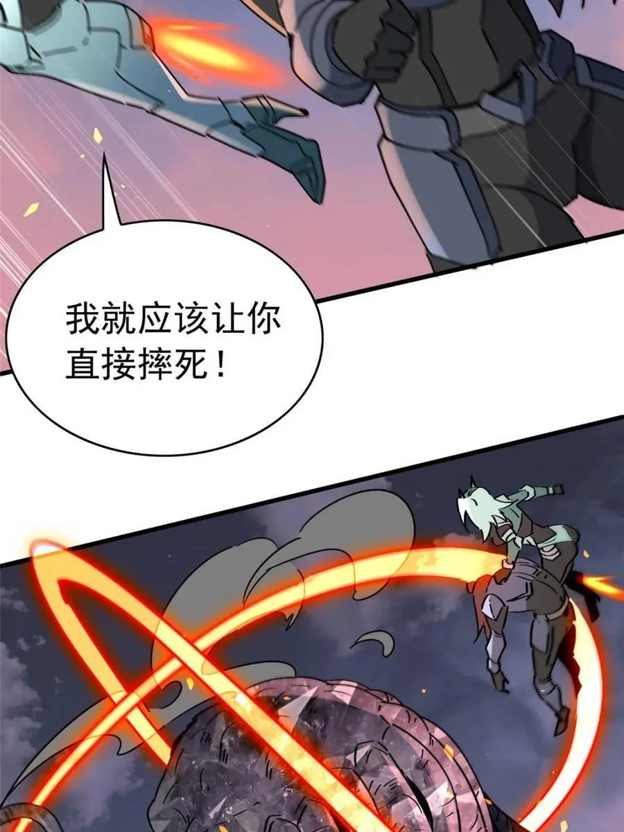 第315话 最后的贡献 第12页
