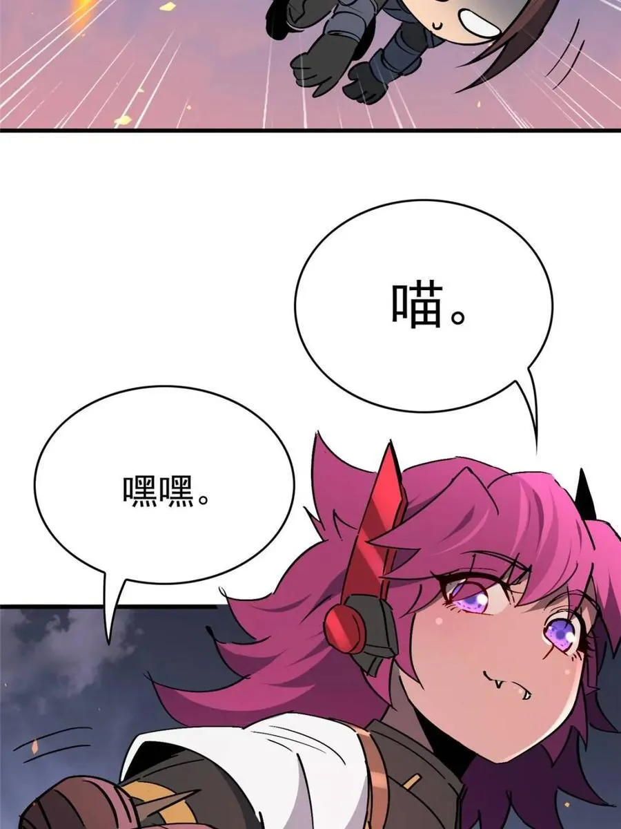 第315话 最后的贡献 第18页