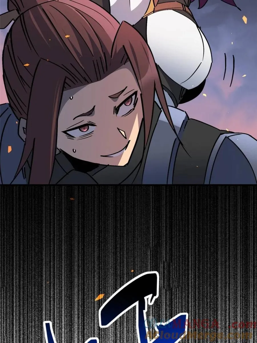 第315话 最后的贡献 第19页