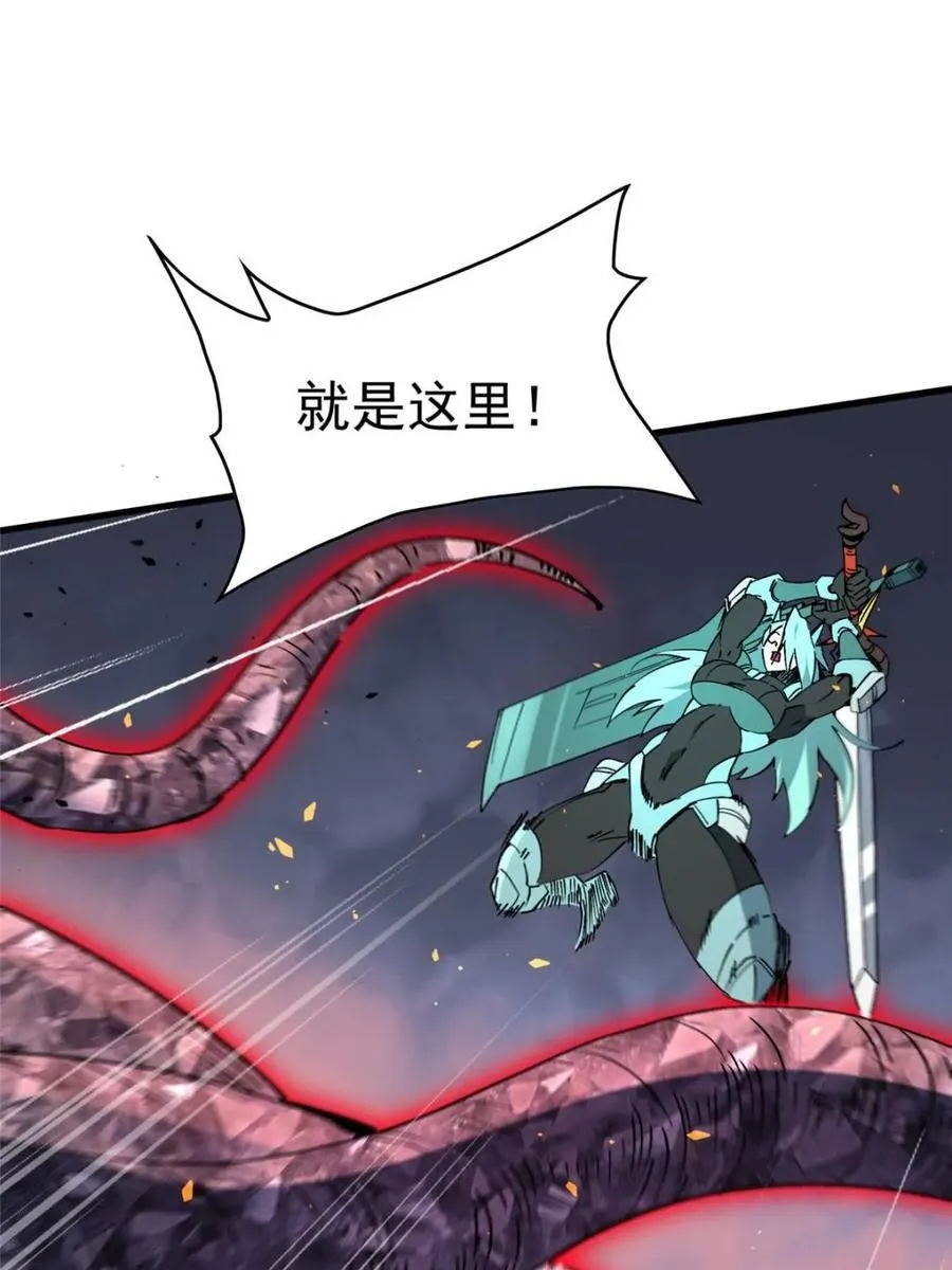 第315话 最后的贡献 第32页