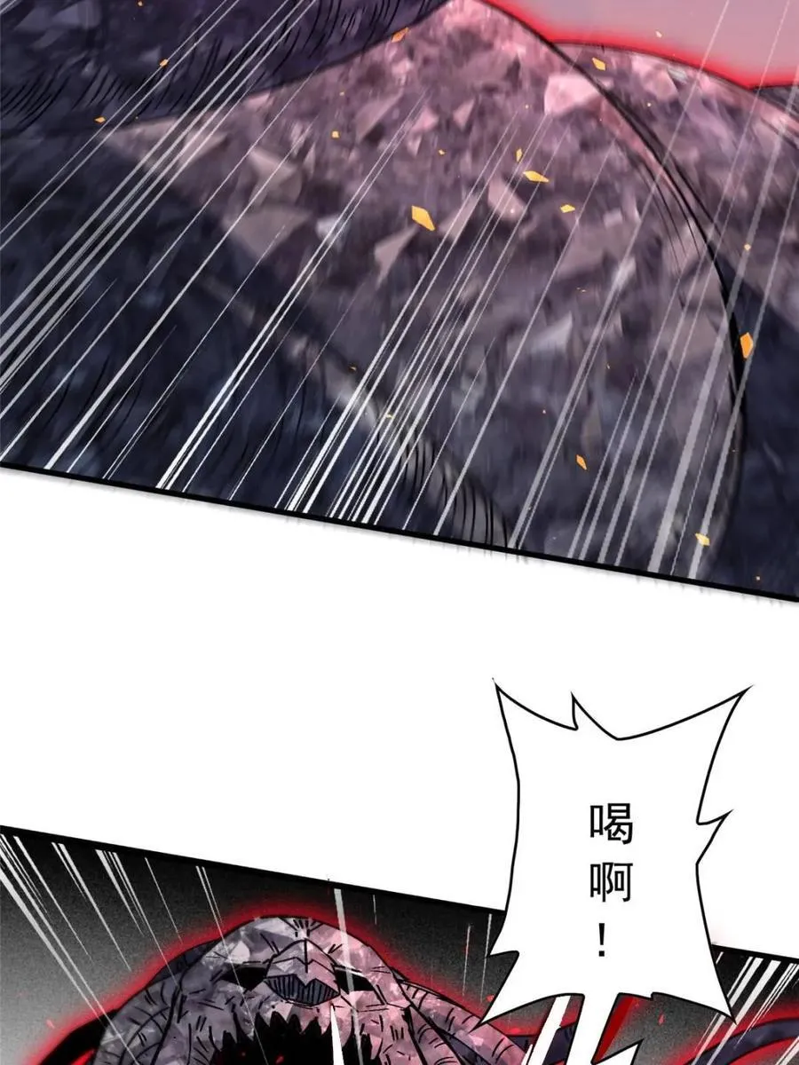 第315话 最后的贡献 第33页