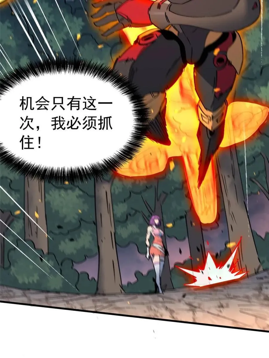 第315话 最后的贡献 第36页