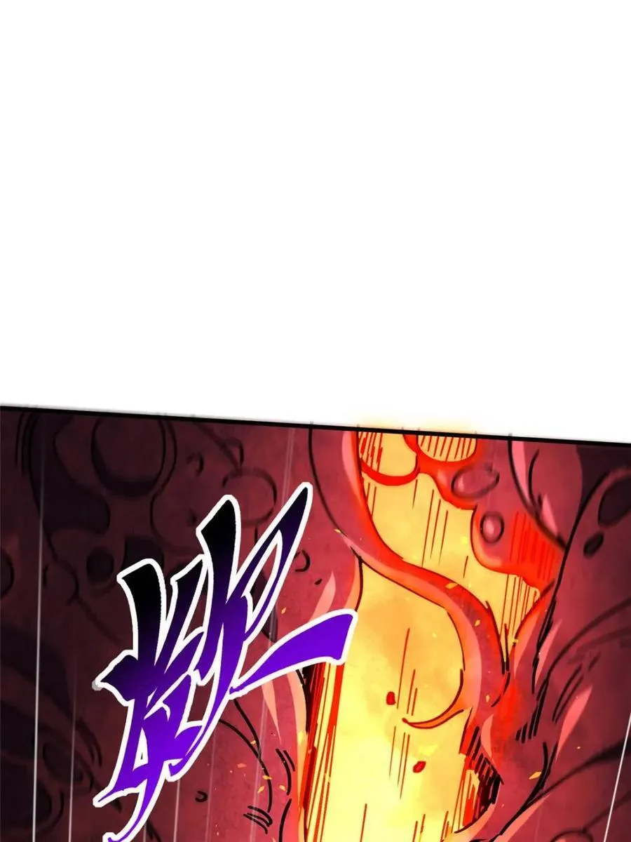 第315话 最后的贡献 第51页